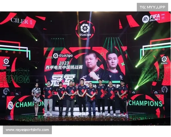 西甲举办电竞联赛，吸引年轻球迷群体