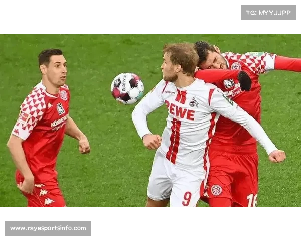 美因茨1-2不敌科隆，李在成破门难挽败局